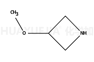 3-甲氧基氮杂丁烷