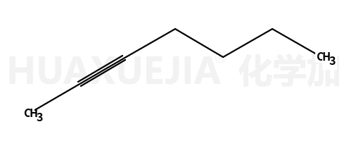 2-庚炔