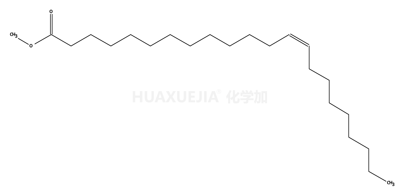 芥酸甲酯