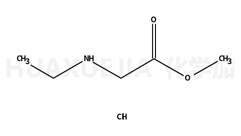 2-(乙基氨基)乙酸甲酯盐酸盐