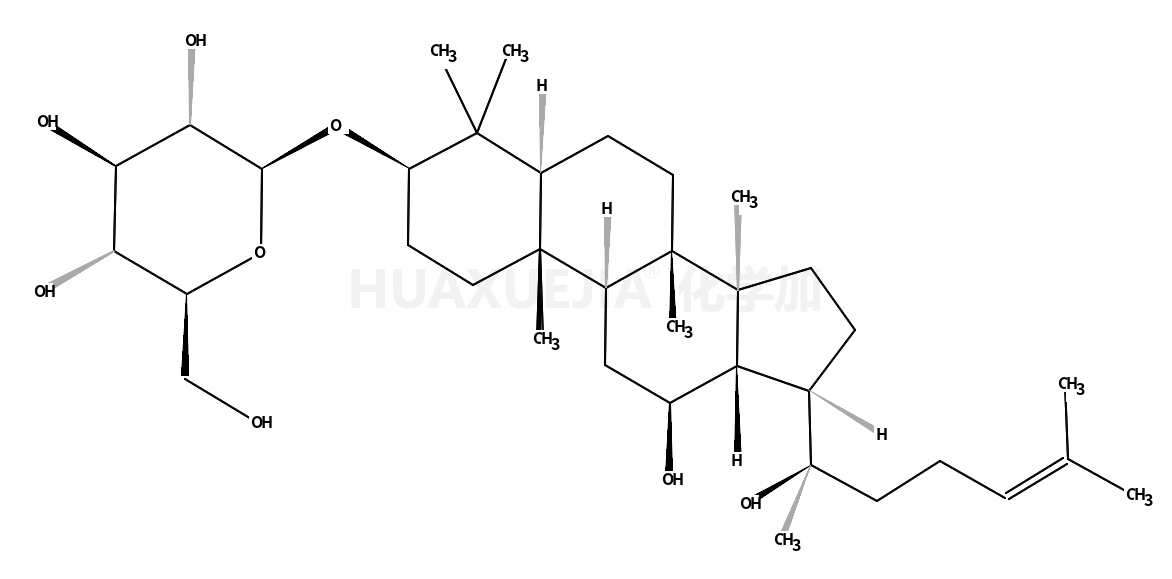 20(R)-人参皂苷Rh2