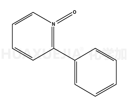 2-苯基吡啶1-氧化物