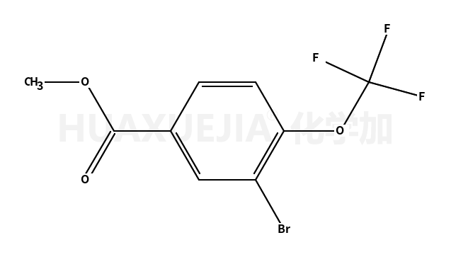 3-溴-4-(三氟甲氧基)苯甲酸甲酯