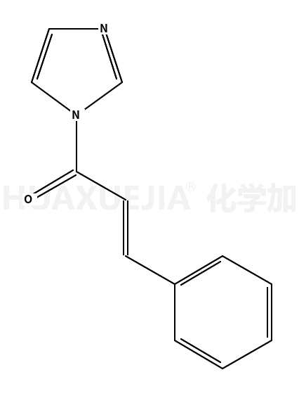 反式-肉桂酰咪唑