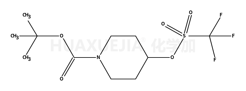 4-(三氟甲基磺酰氧基)哌啶-1-羧酸叔丁酯