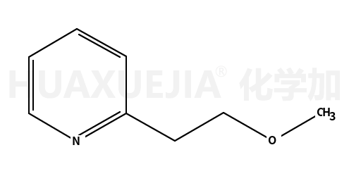 2-(2-甲氧基乙基)吡啶
