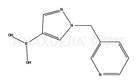 1-(吡啶-3-甲基)吡唑-4-硼酸