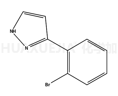 3-(2-溴苯基吡唑