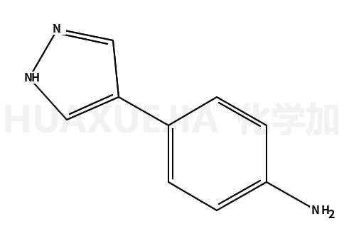 4-(1H-吡唑-4-基)苯胺
