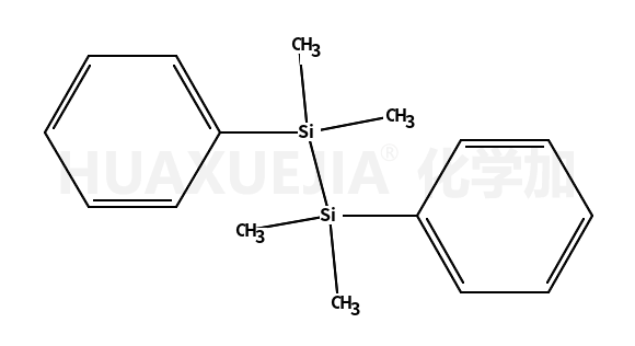 二苯基四甲基二硅烷