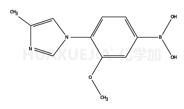 3-甲氧基-4-(4-甲基-1H-咪唑-1-基)苯硼酸