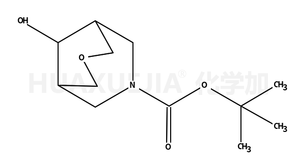 7-叔丁氧羰基-3-氧杂-7-氮杂双环[3,3,1]壬烷-9-醇