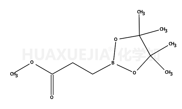 2-(甲氧基羰基)乙基硼酸频那醇酯