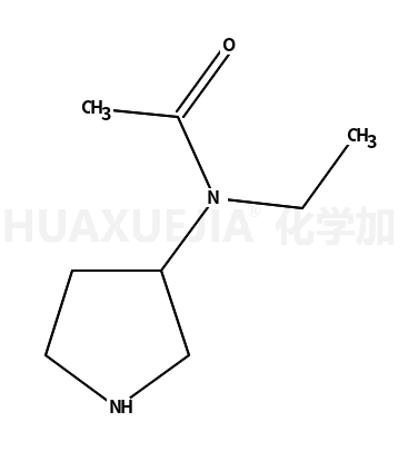3-(N-乙酰-N-乙氨基)吡咯烷