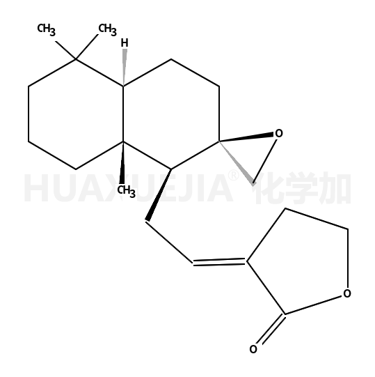 高良姜萜內(nèi)酯