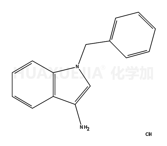 1-苄基-1H-吲哚-3-胺盐酸盐