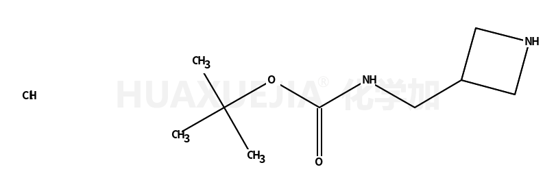 (氮杂啶-3-甲基)氨基甲酸叔丁酯盐酸盐
