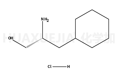 (S)-(+)-2-氨基-3-环己基-1-丙醇 盐酸盐