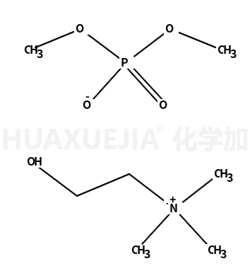 (2-羟乙基)三甲基铵 二甲基磷酸盐