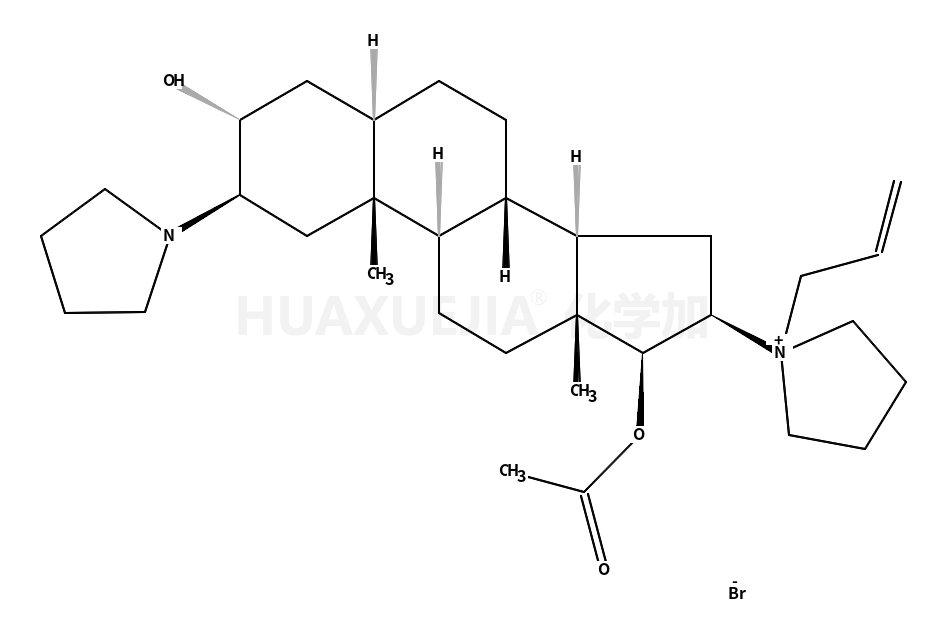 罗库溴铵杂质5(罗库溴铵EP杂质E)(罗库溴铵USP RC E)