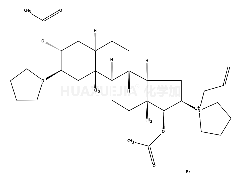 罗库溴铵杂质6（罗库溴铵EP杂质F）