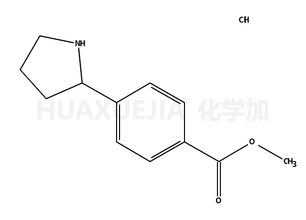 4-(2-吡咯烷)苯甲酸甲酯盐酸盐