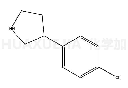 3-(4-氯苯基)吡咯烷