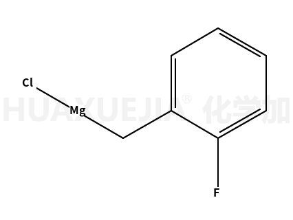 2-氟苄基氯化镁