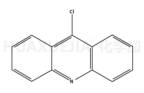 9-氯吖啶