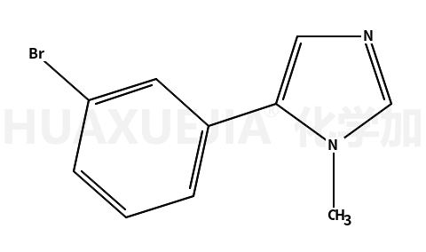 5-(3-溴苯基)-1-甲基-1H-咪唑