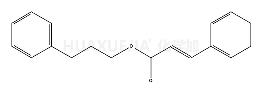 桂酸苯丙酯