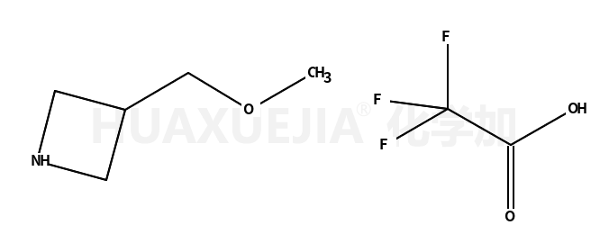 3-(甲氧基甲基)氮杂丁烷
