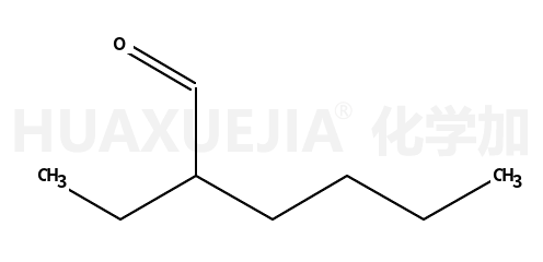 2-乙基己醛
