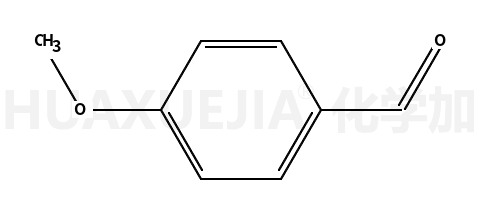 對(duì)茴香醛