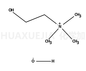 (2-羟乙基)三甲基氢氧化铵