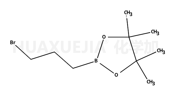 3-溴丙基硼酸频哪醇酯
