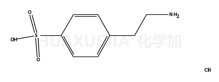 4-(2-氨乙基)苯磺酸 盐酸盐