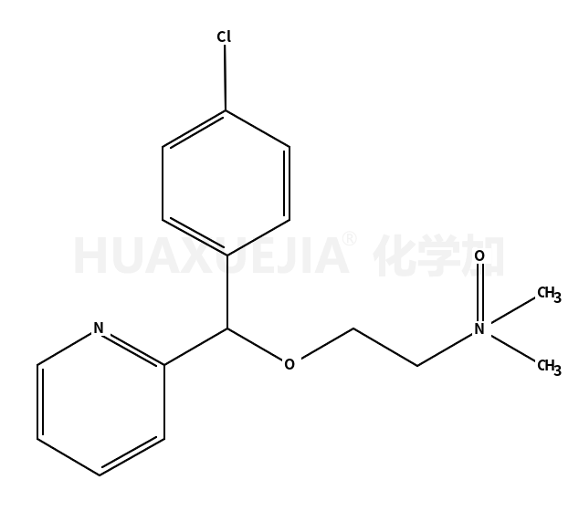 氯苯吡醇胺杂质(卡比沙明杂质)1256285-70-7