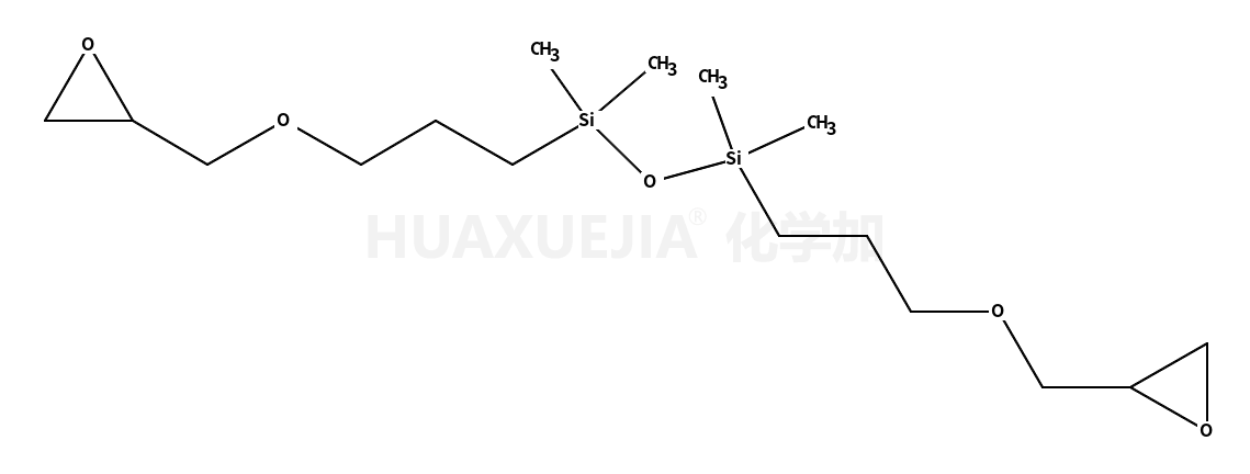 1,3-双(3-缩水甘油醚氧基丙基)四甲基二硅氧烷