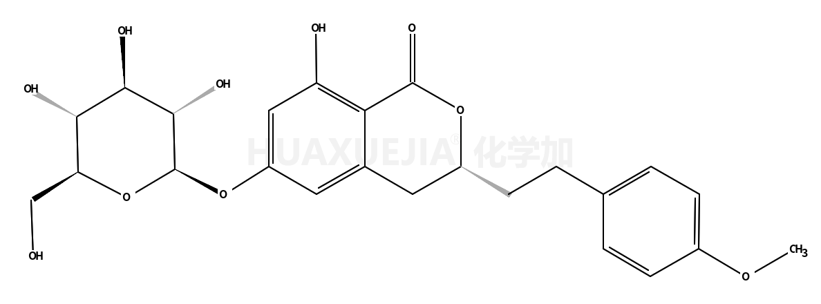 仙鹤草内酯-6-O-葡萄糖甙