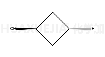 反式-3-氟环丁醇