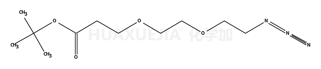 叠氮-聚乙二醇-丙酸叔丁酯