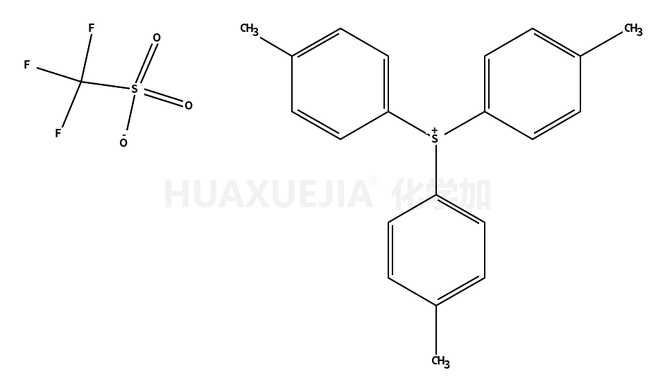 三对甲苯基锍三氟甲烷磺酸盐