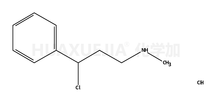 N-甲基-3-氯-3-苯丙胺盐酸盐