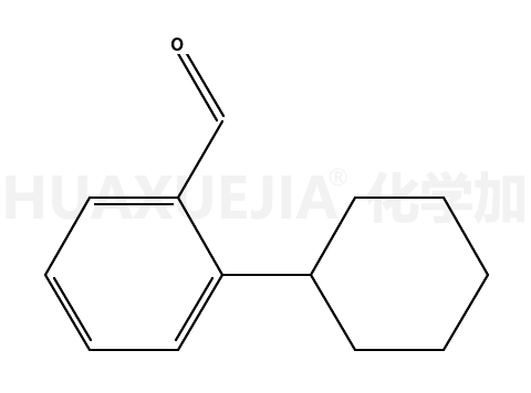 2-环己基苯甲醛