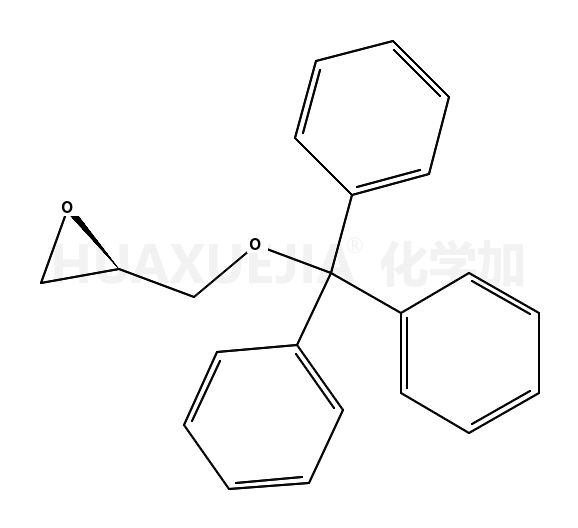 三苯甲基-(S)-缩水甘油醚