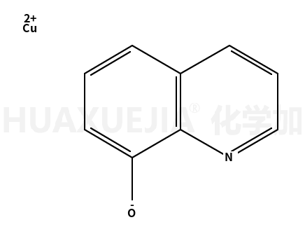 8-羟基喹啉铜盐