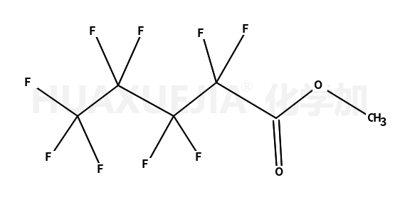 九氟戊酸甲酯