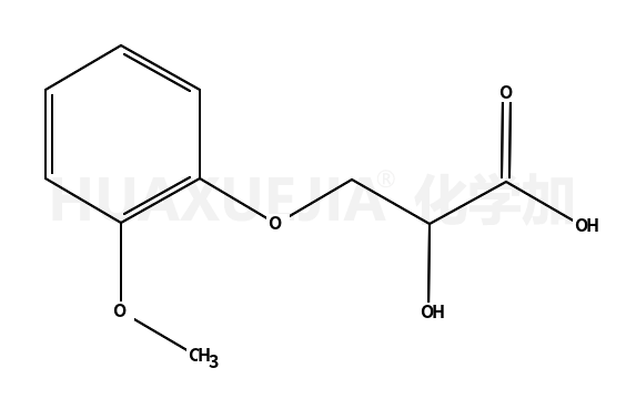 2-羟基-3-(2-甲氧基苯氧基)丙酸