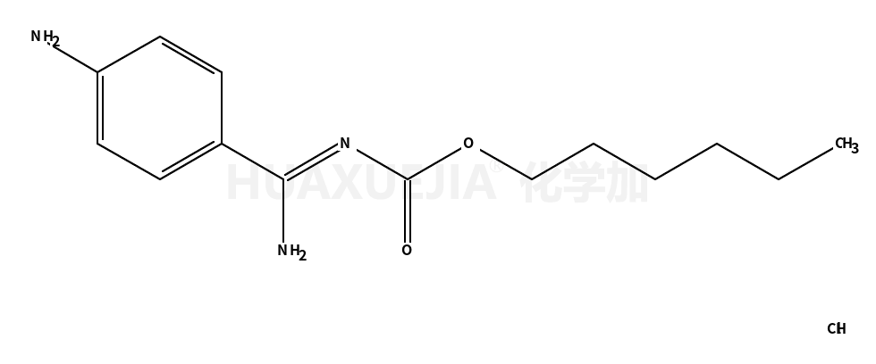 对氨基苯甲脒(亚胺基甲酸正己酯)盐酸盐